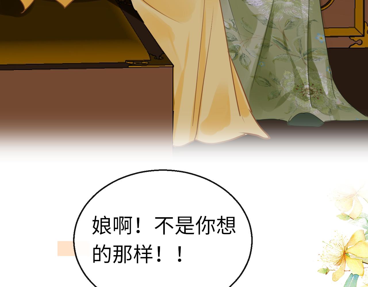 第51话秘密27
