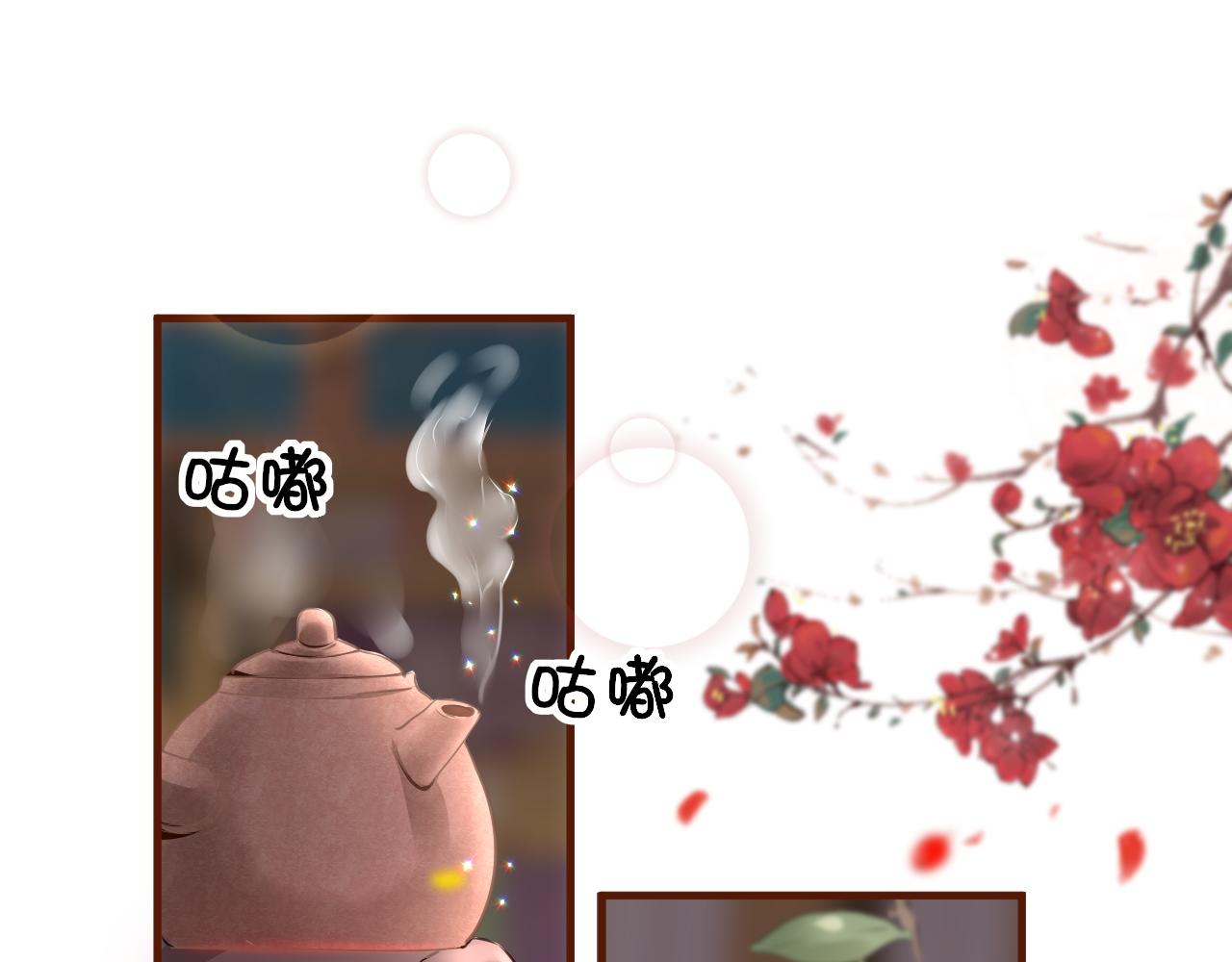 第23话 条件29