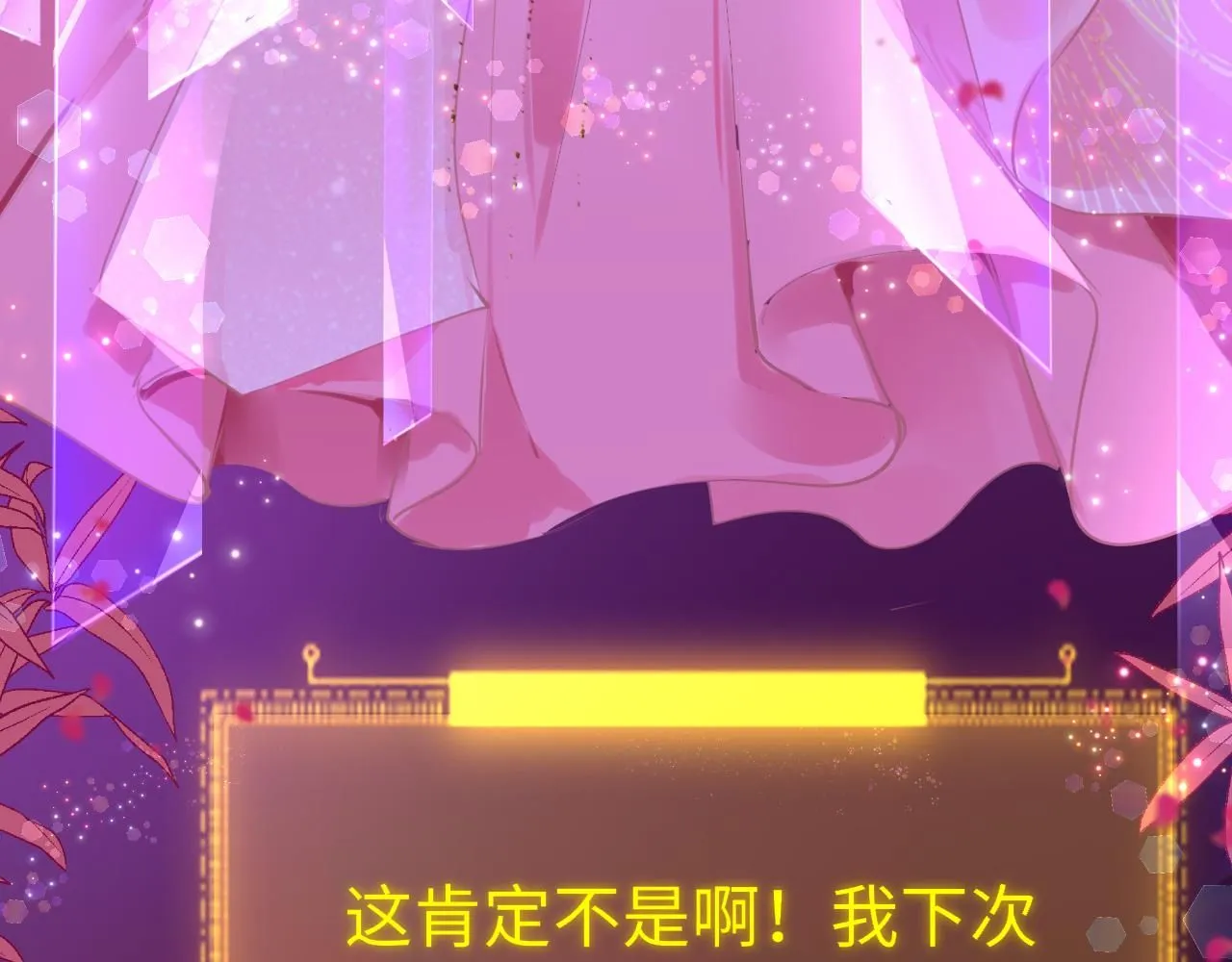 第105话 新的轮回64