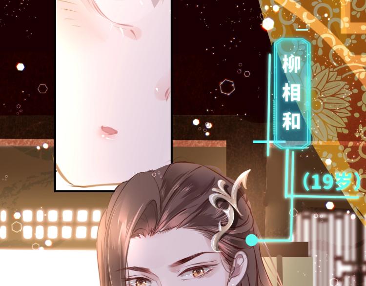 第1话：我变成了小孩！？195