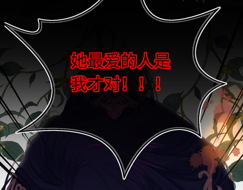 第88话 双向奔赴98