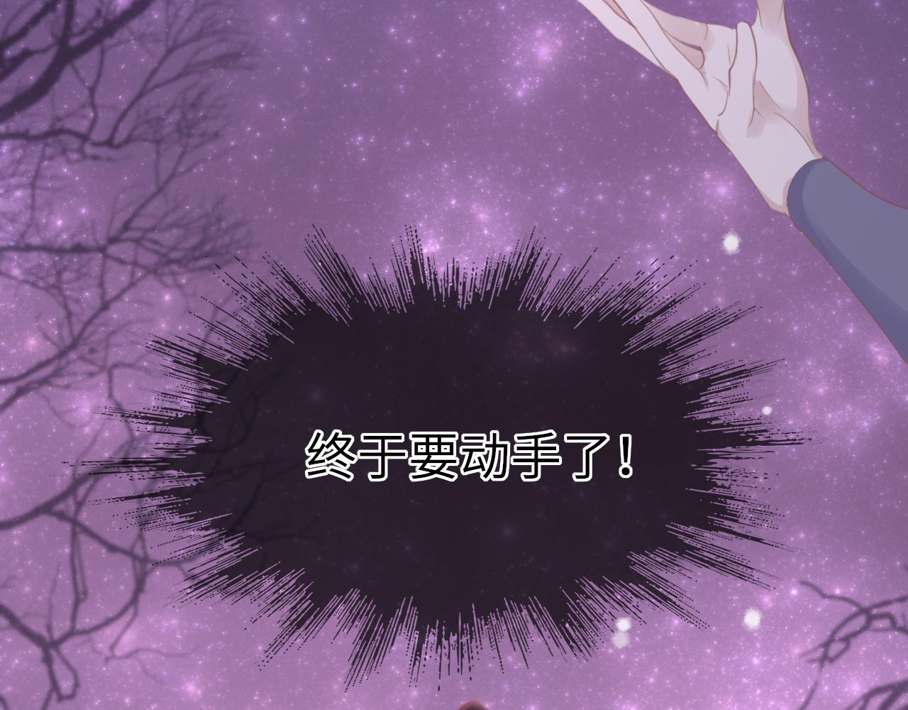 第72话 许愿26