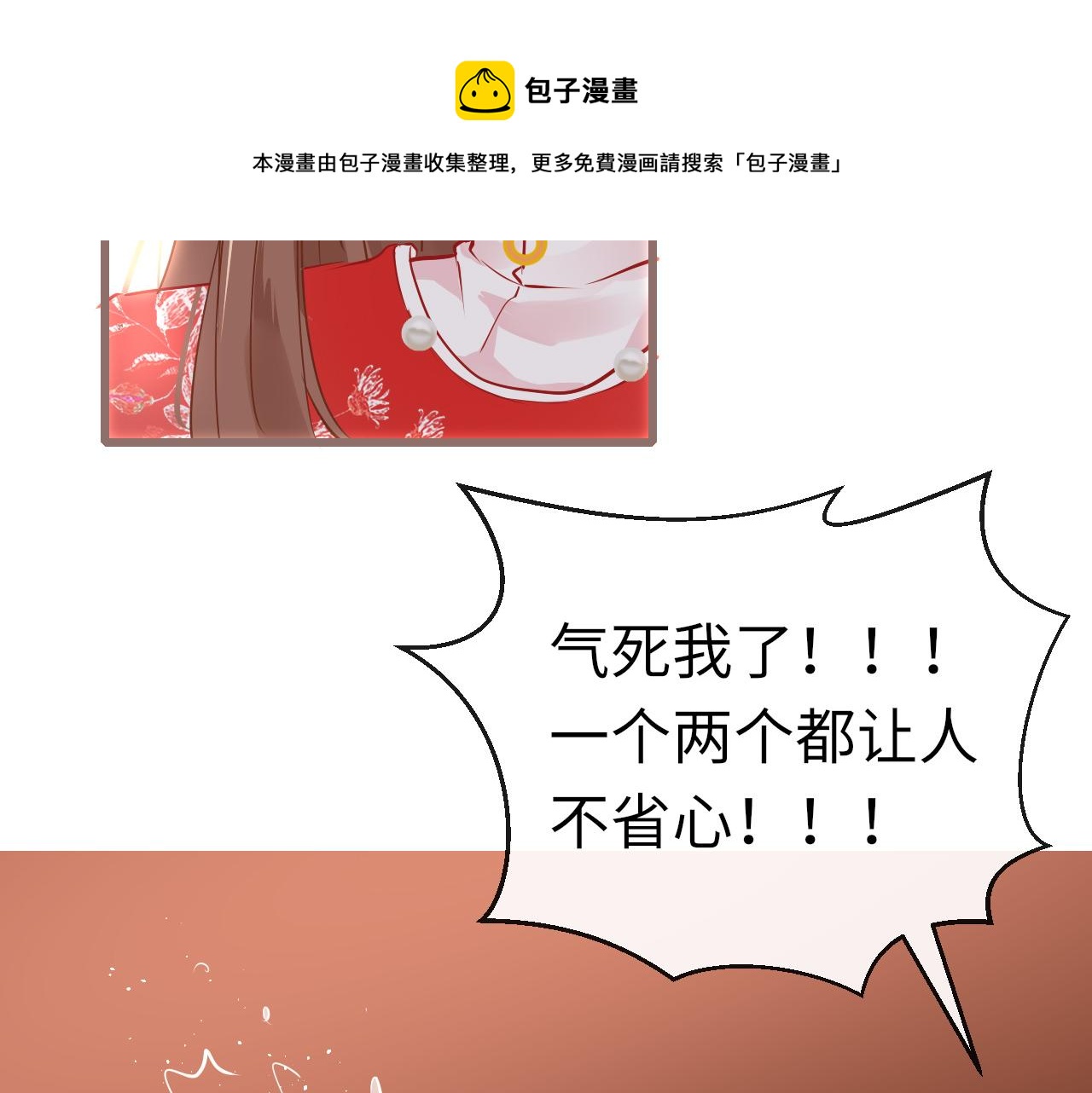 第36话 你回来了64