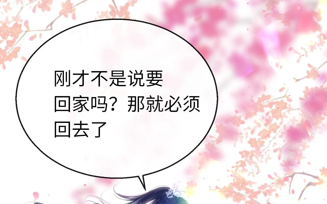 第94话 突围0