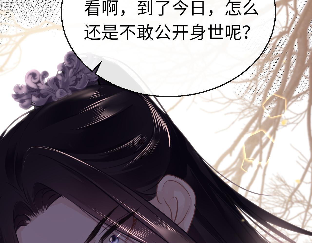 第76话 皇位71