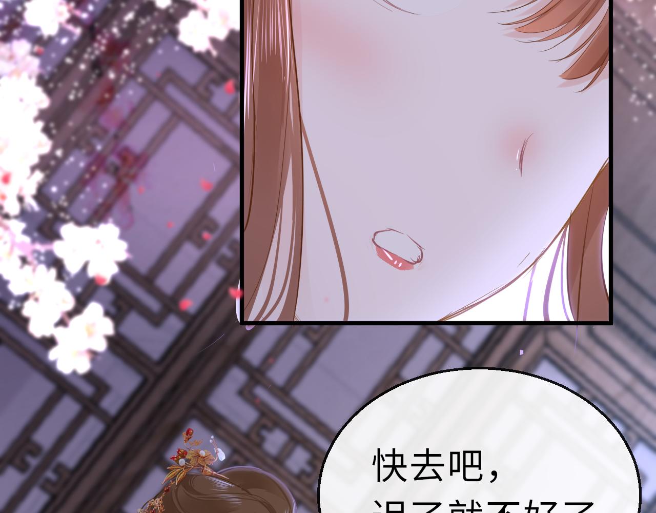 第65话 私奔86