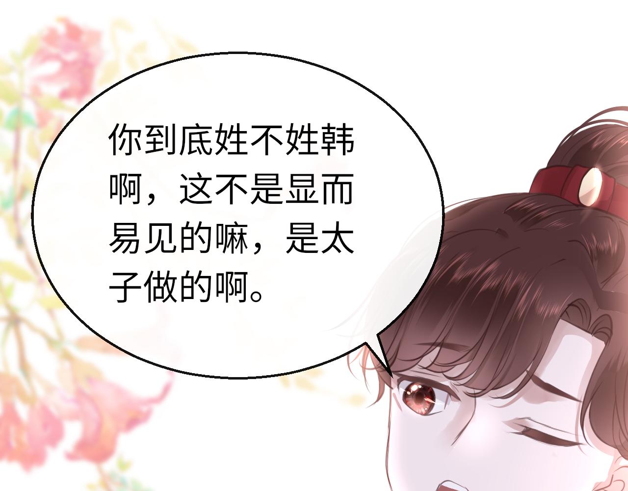 19话 上课53