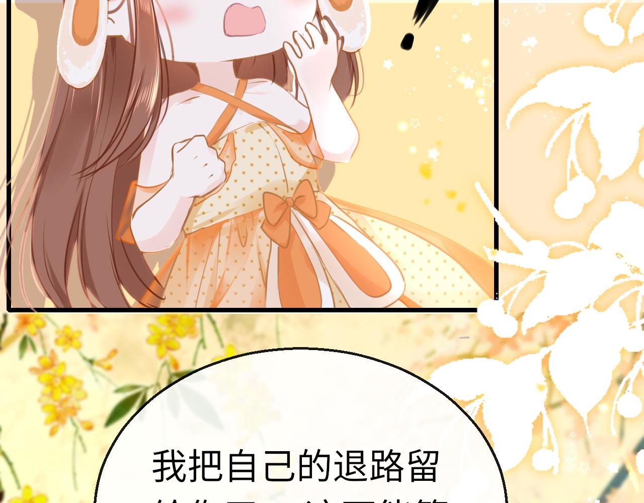第61话 我们私奔吧58