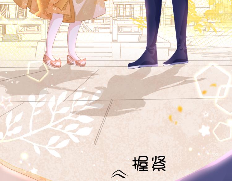 第11话 她急了6