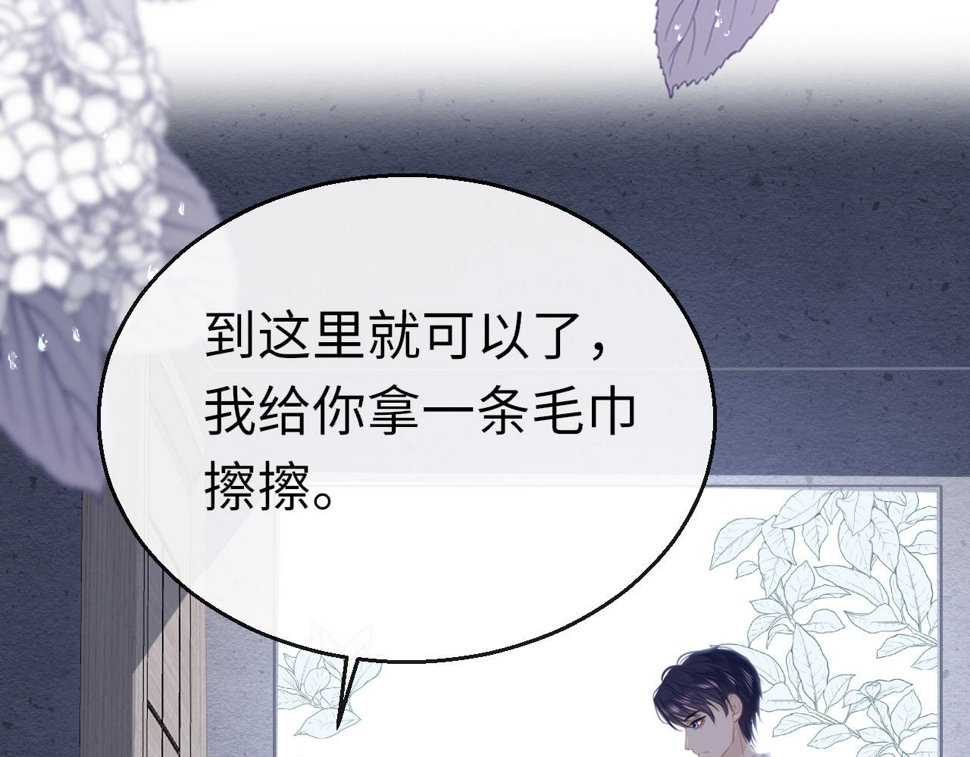 第86话 顺路55