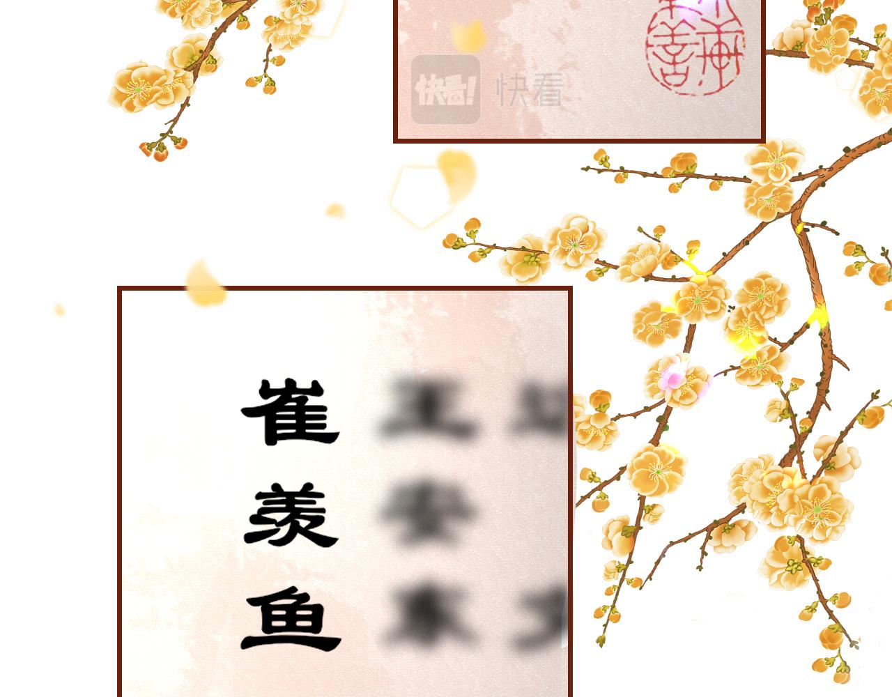 第12话 入学105