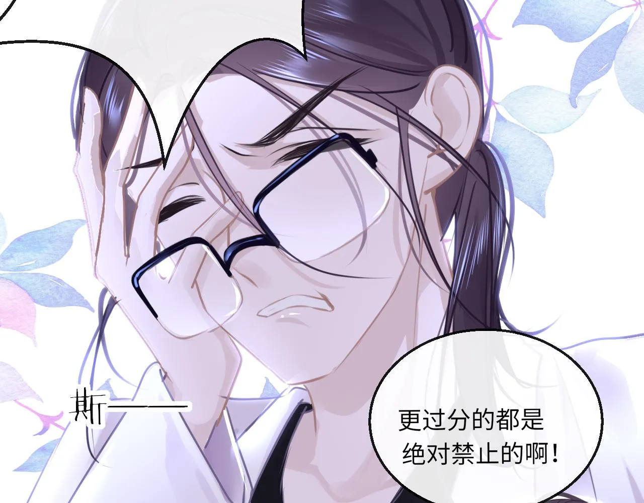 第92话 重返游戏36