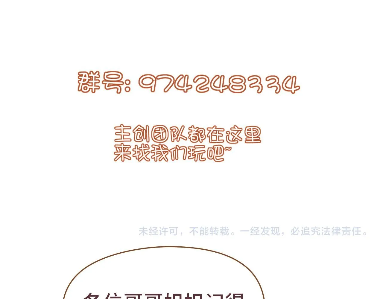 第103话 寻找真相118