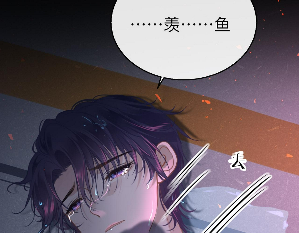 第81话 退出游戏154