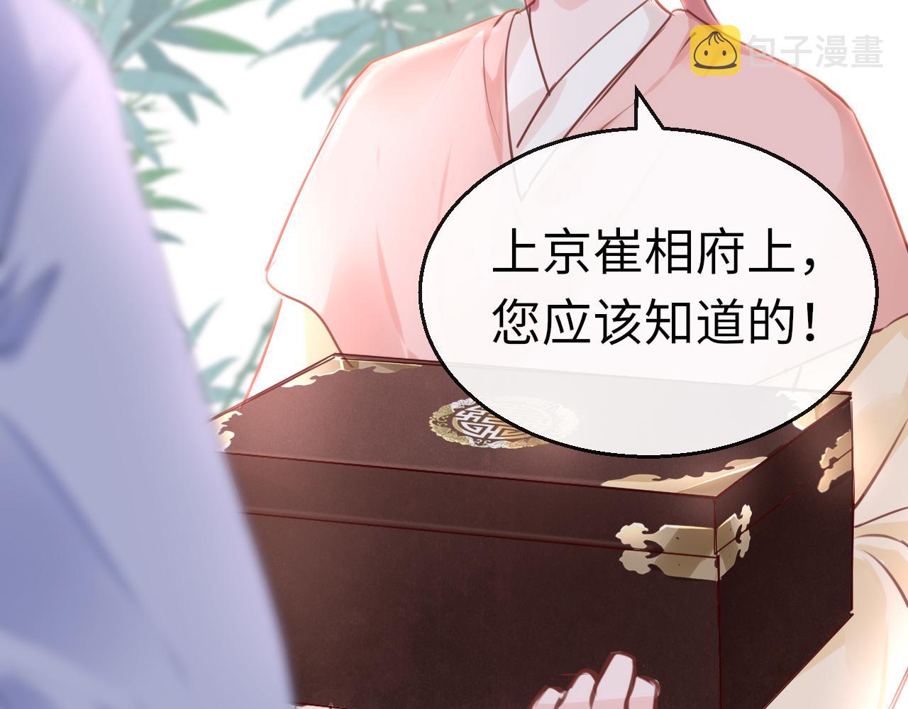 第54话系统回归7