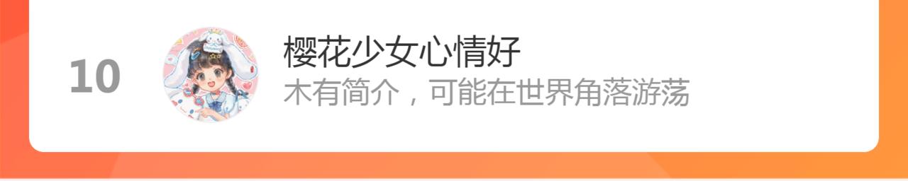 第52话不算约会？！144