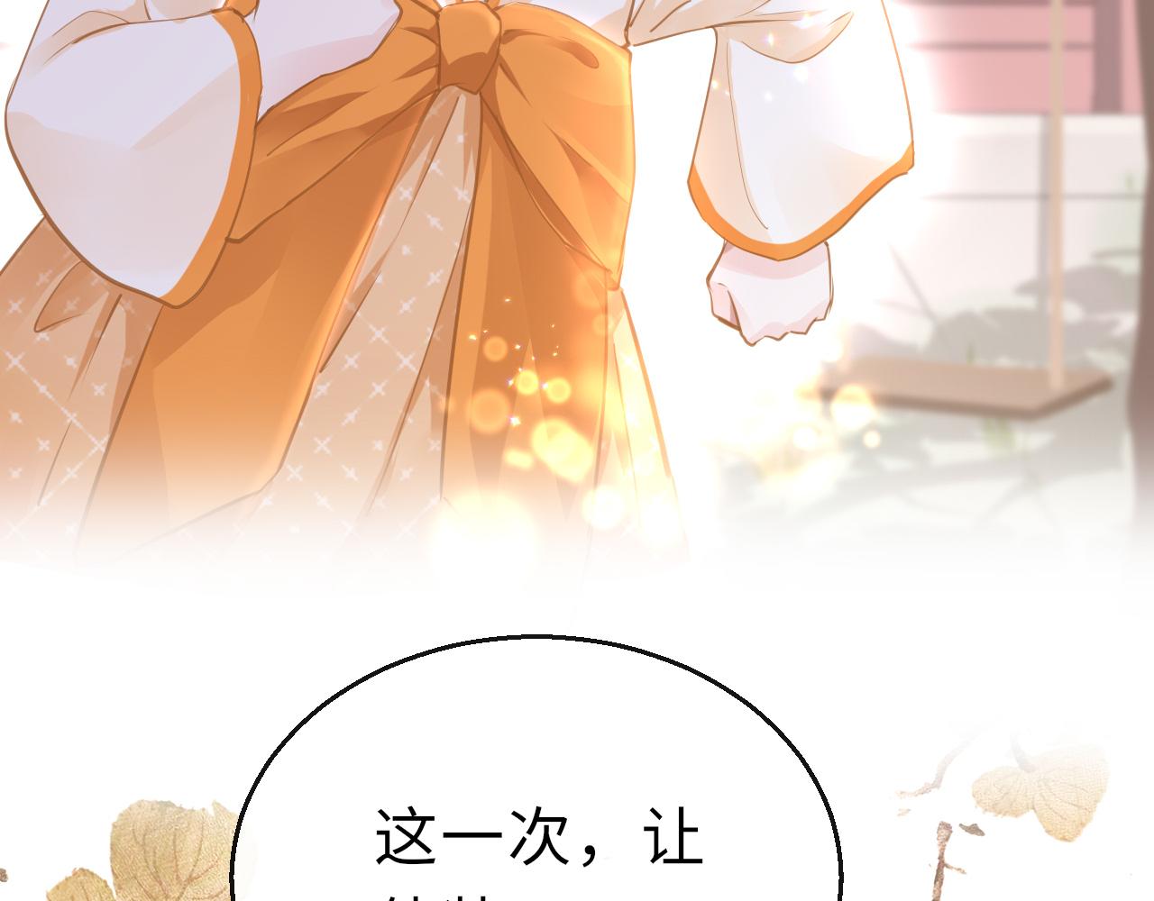 第18话  被迫离开136