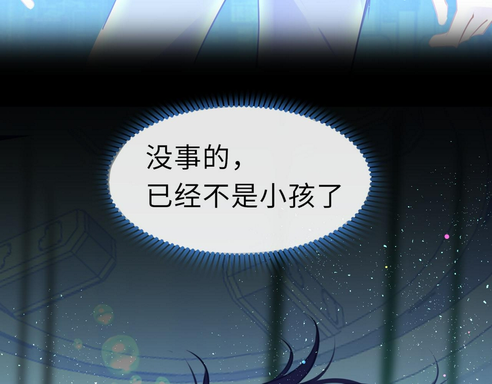 第82话 游戏真相77