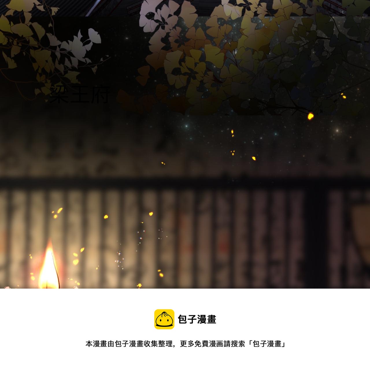 第35话 破解之法32