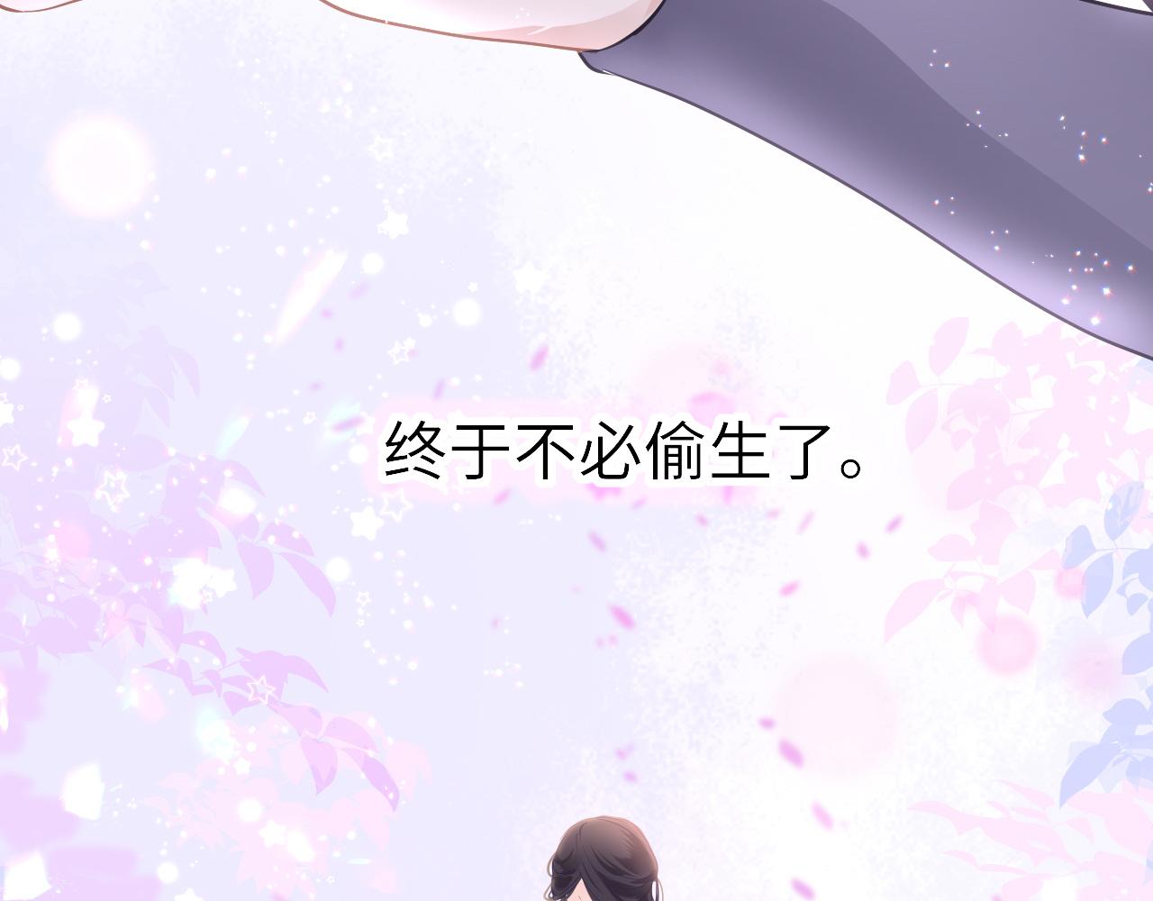第31话 开端137