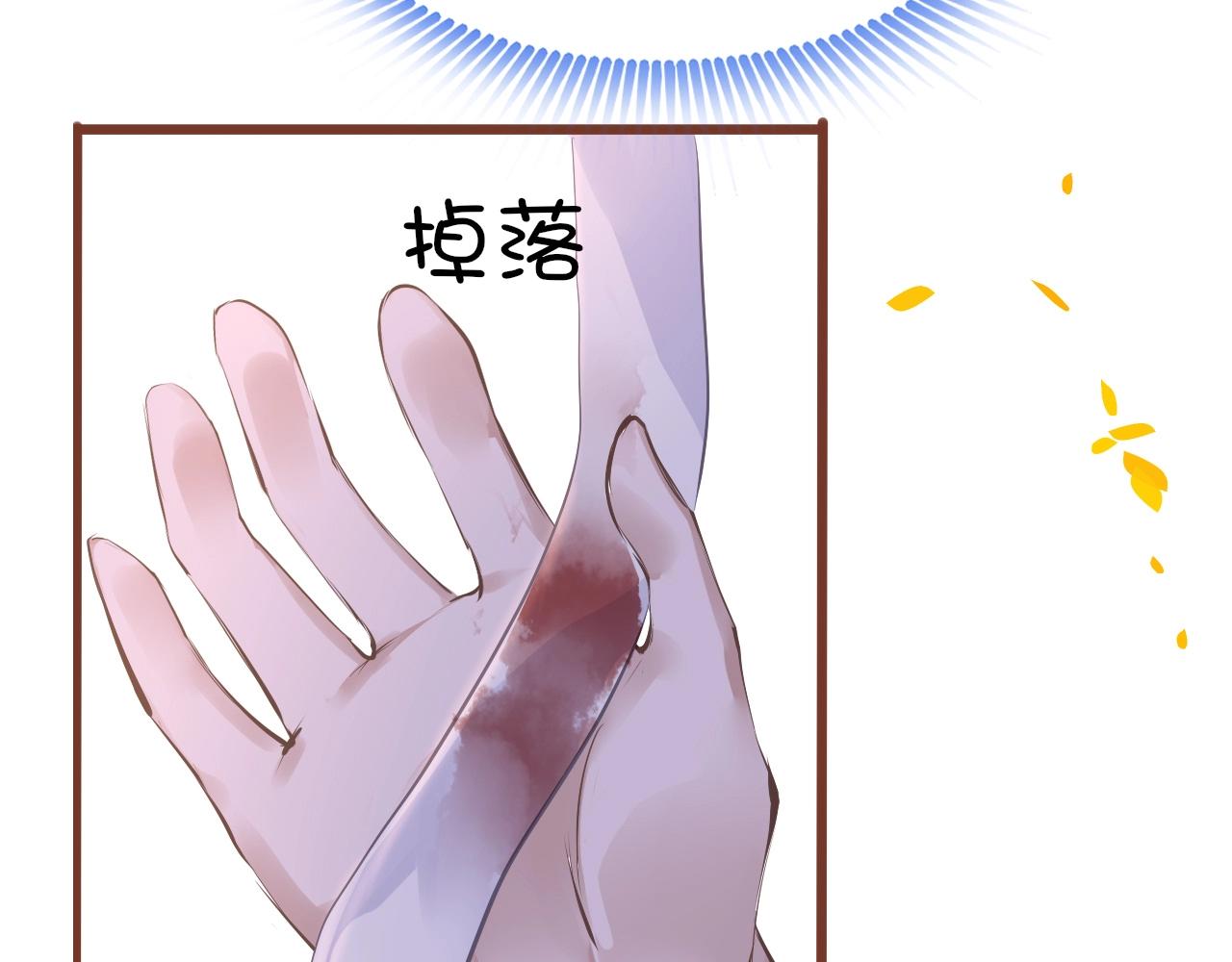 第6话  三个要求13