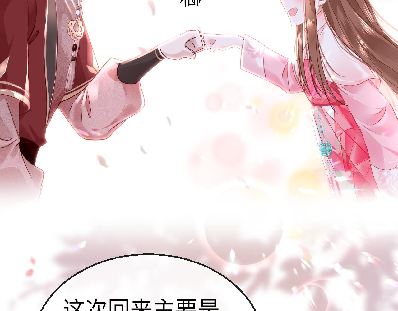 第46话 重逢96