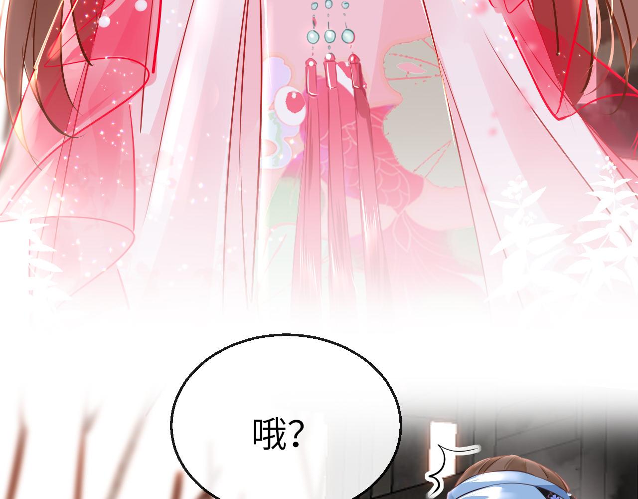 第45话 交涉16