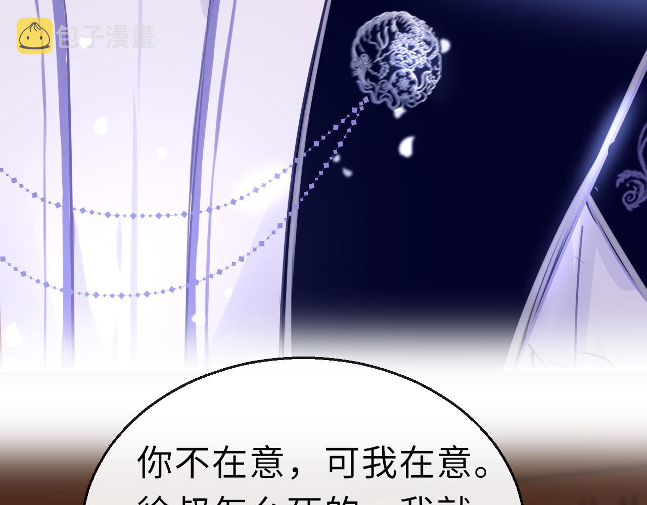 第56话啾~120