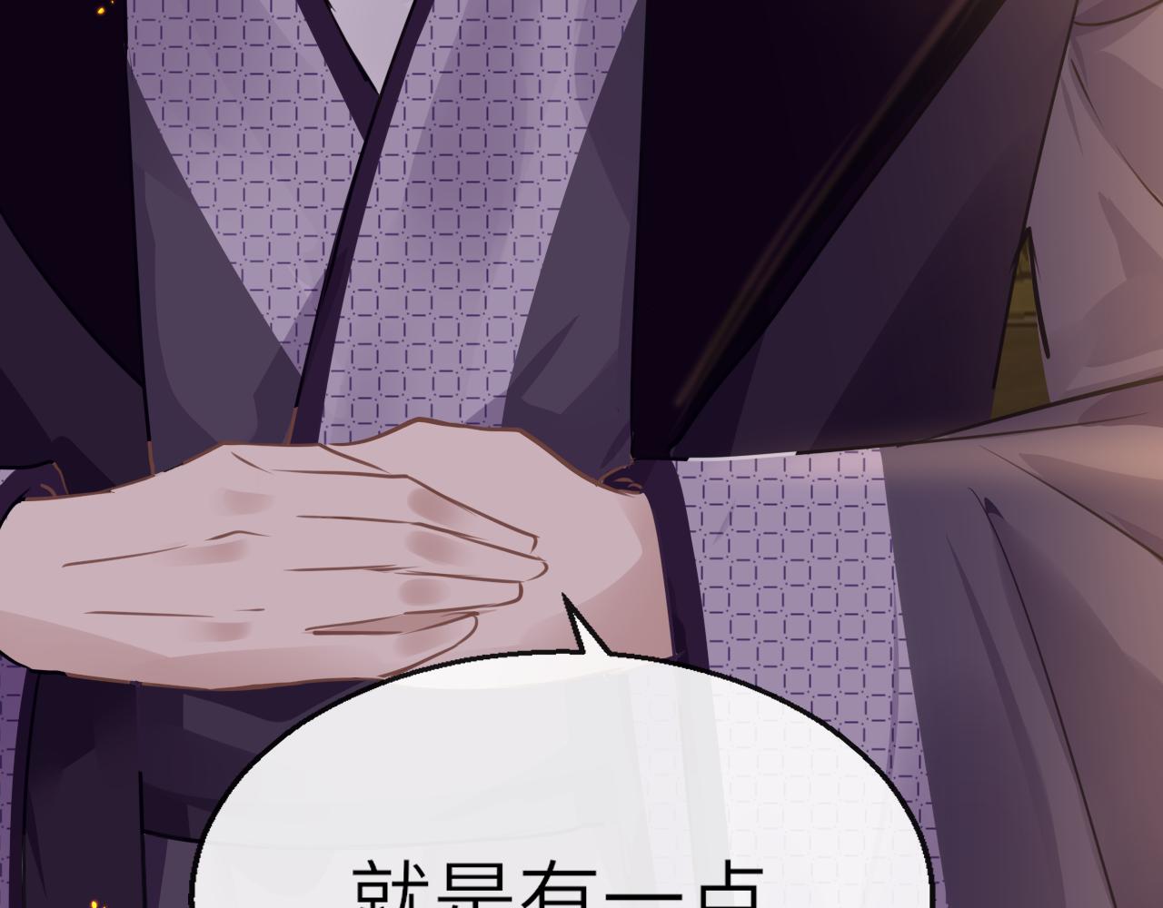 第48话 一触即发110