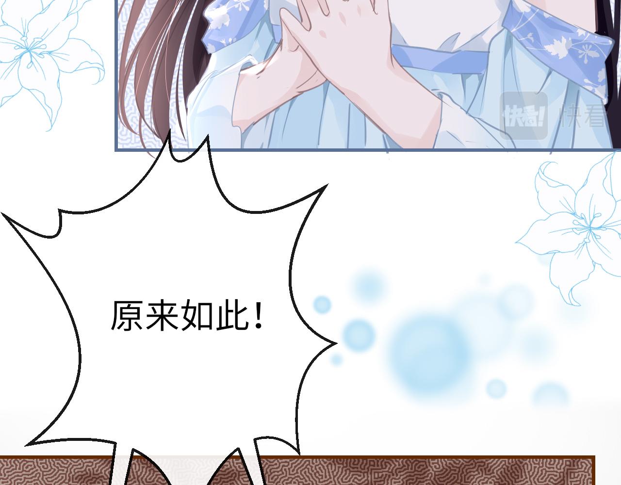 第25话  关系僵化6