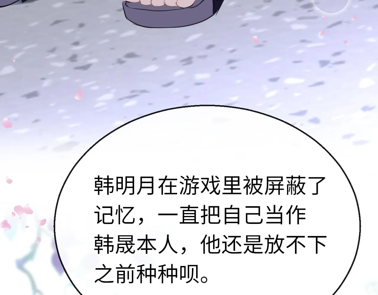 第91话 把他带出来11
