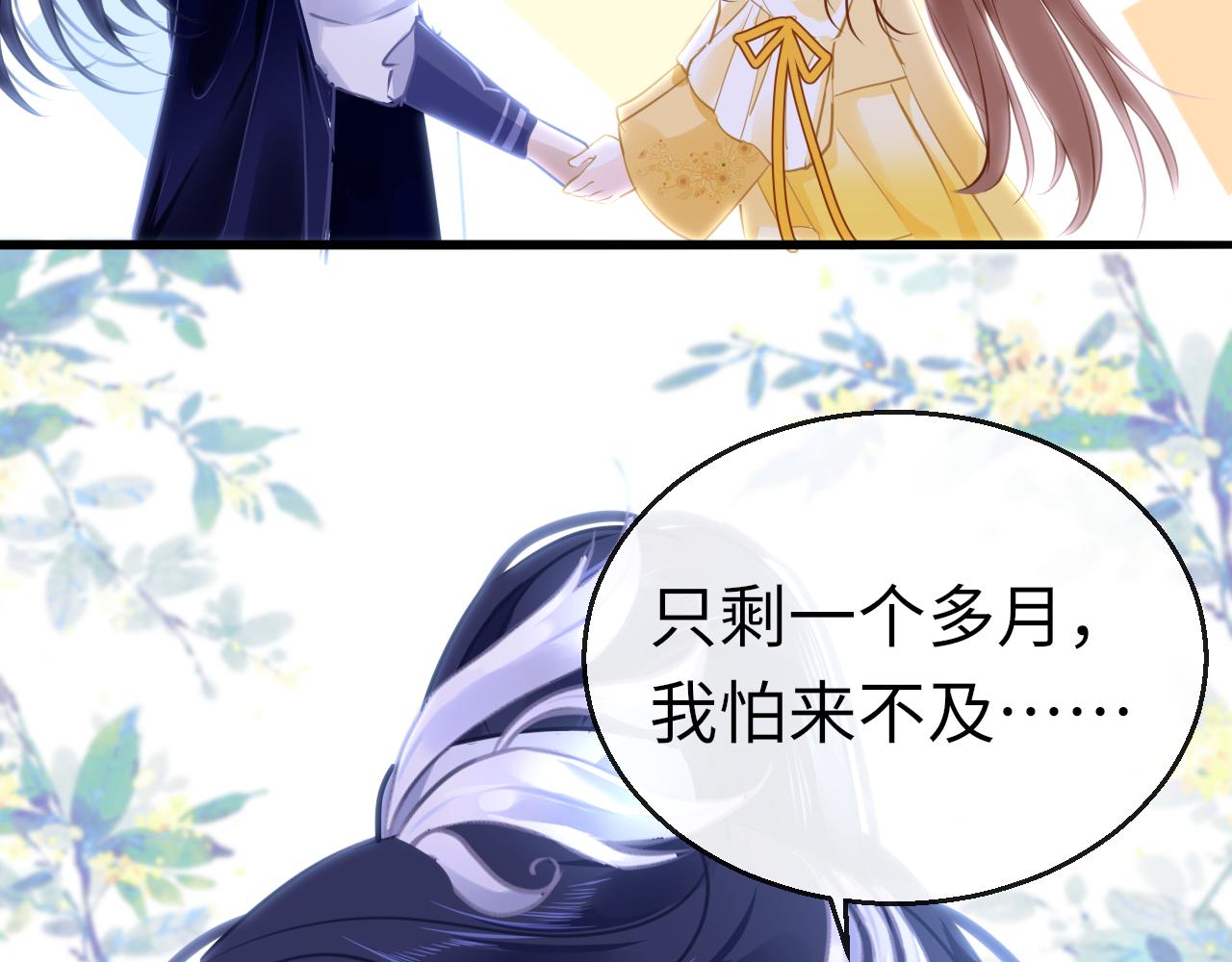 第49话被攻略了！53