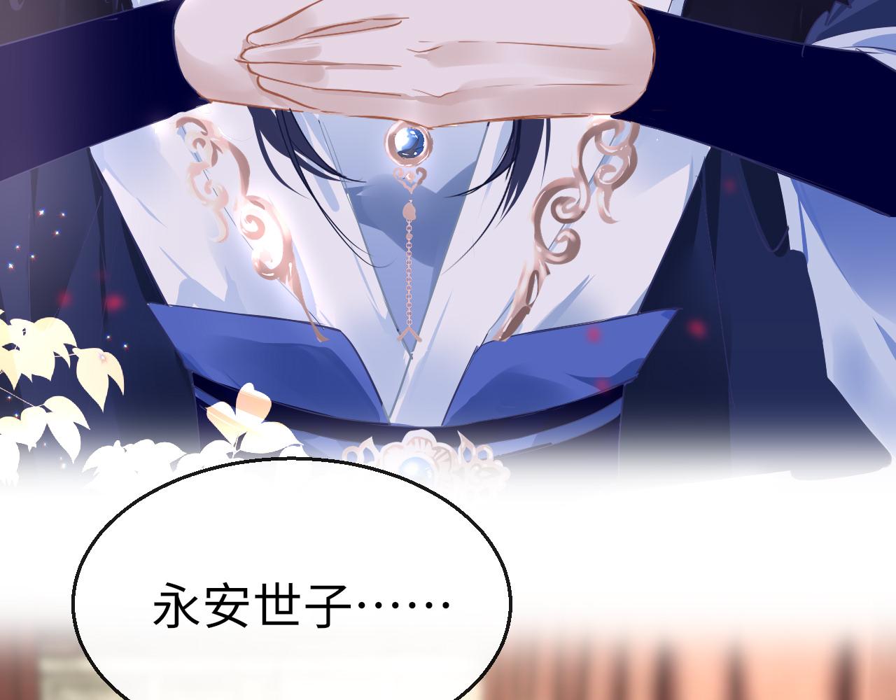 第41话 吐露心声78