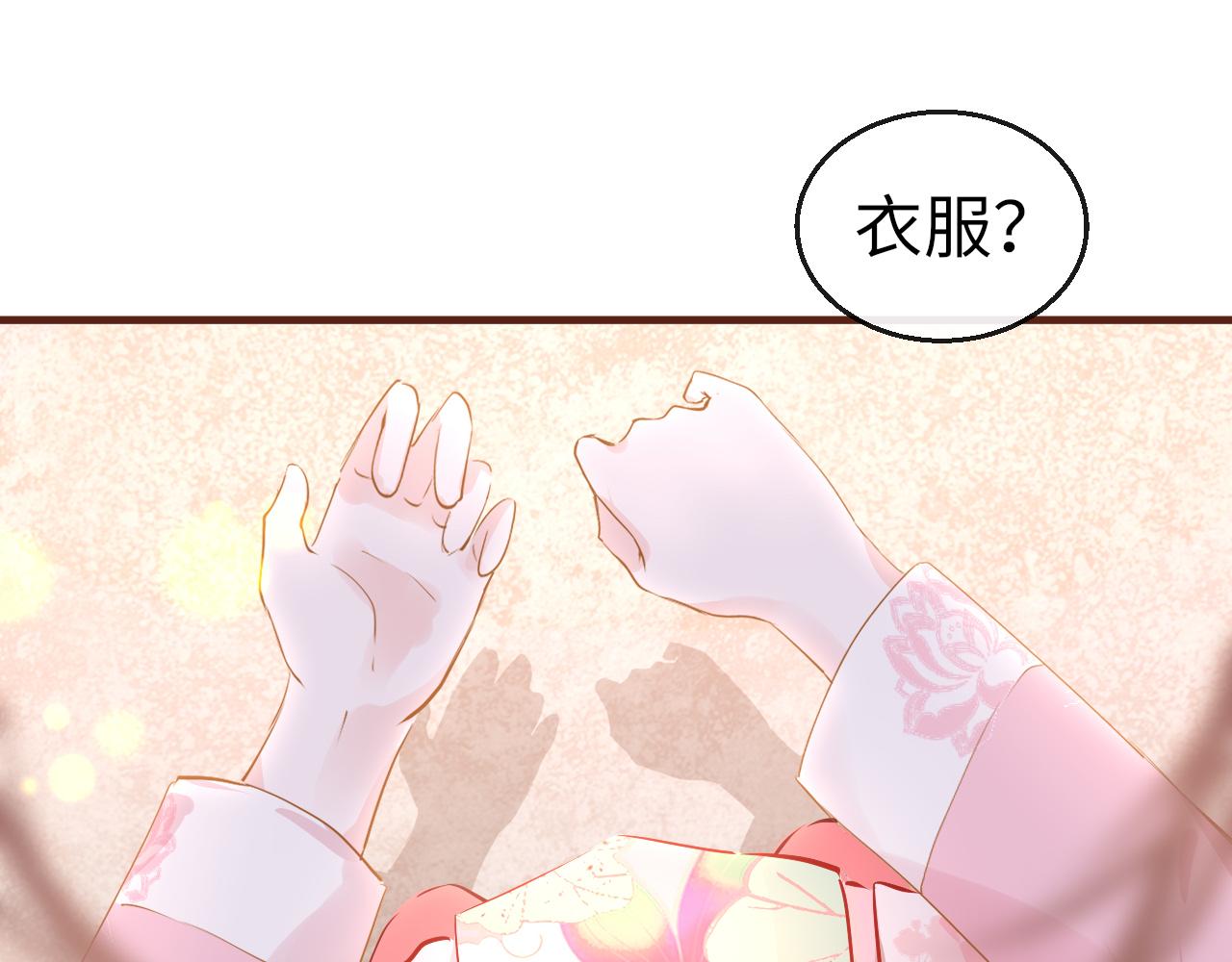第32话 游戏出错77