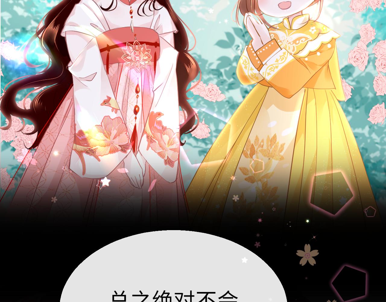 第41话 吐露心声29