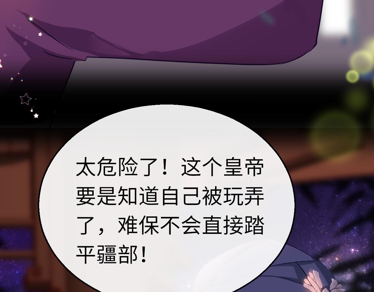 第29话 违规43