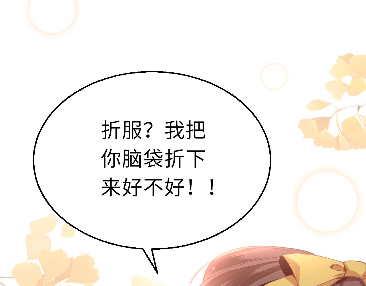 第16话 组队22