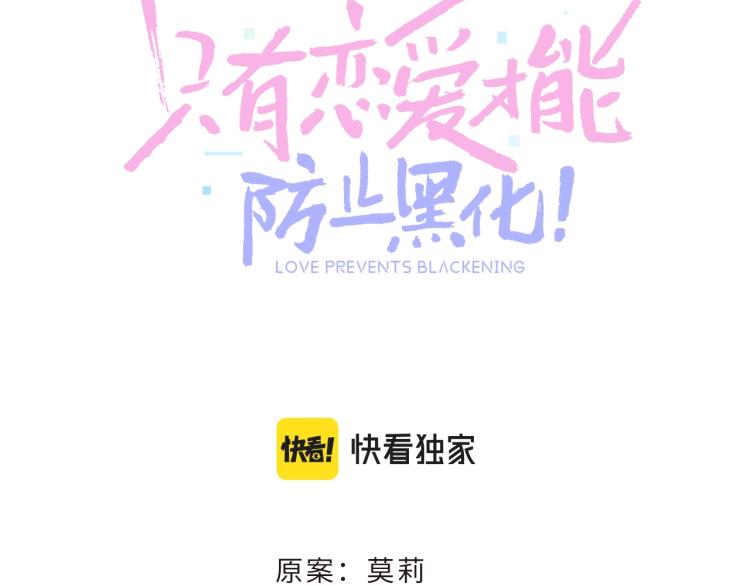 第7话 围剿2