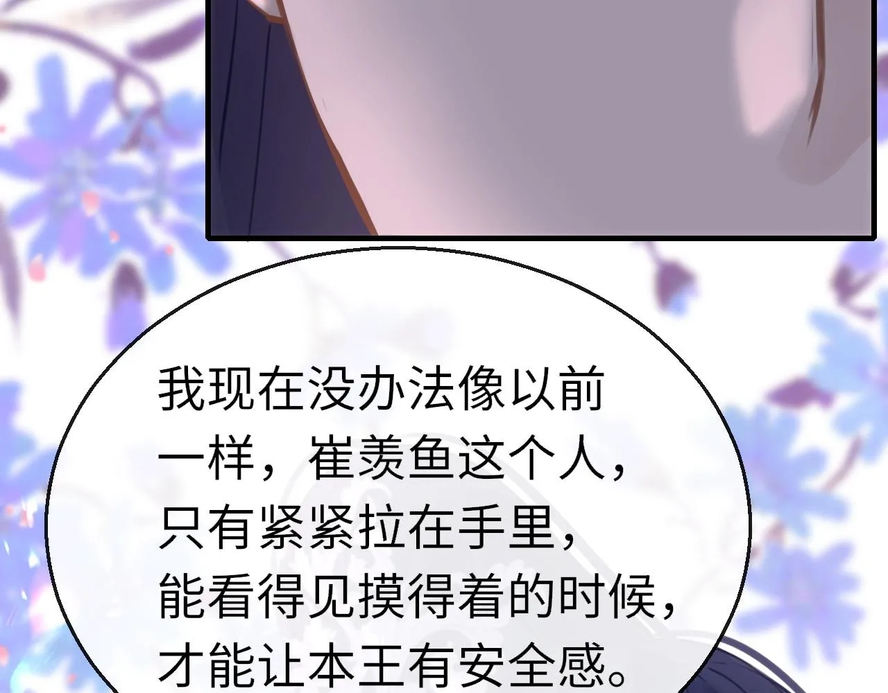 第96话 故人99