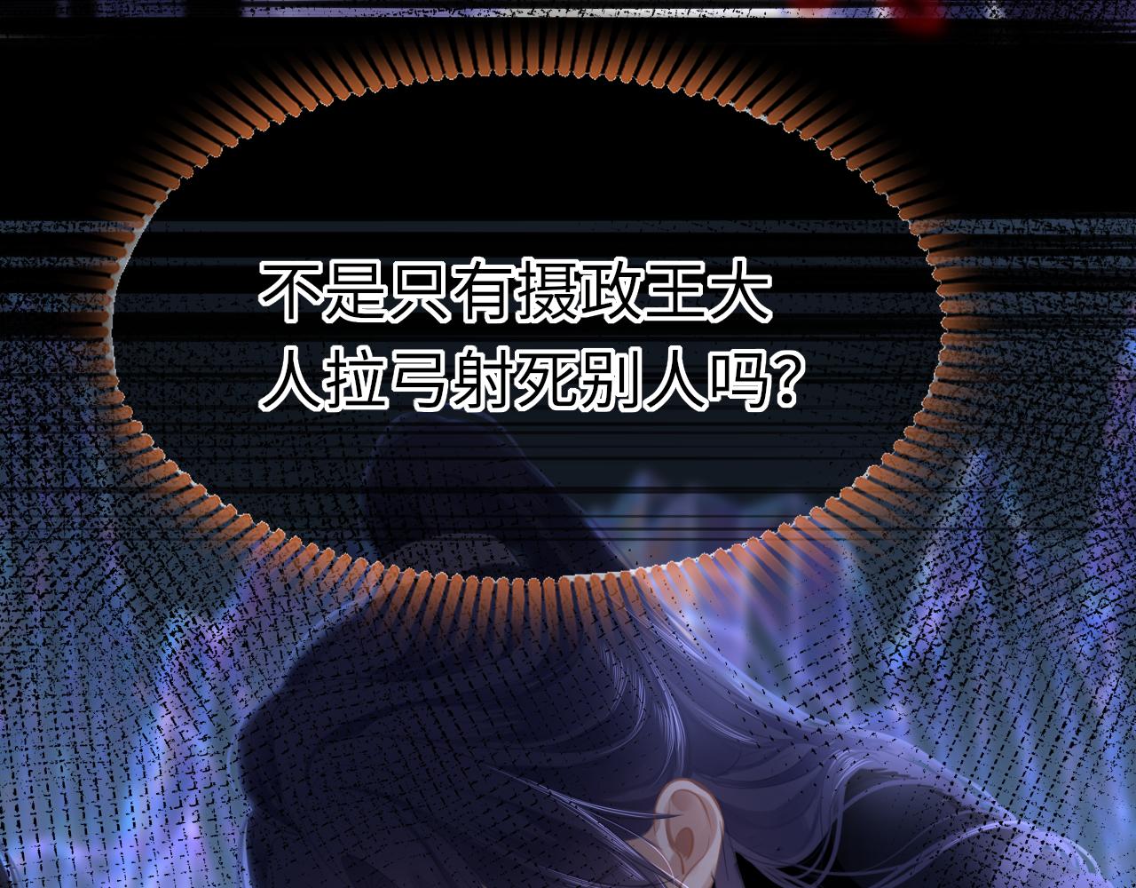 第69话 私奔失败62