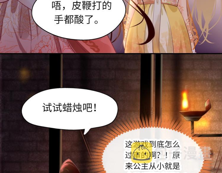 第1话：我变成了小孩！？143