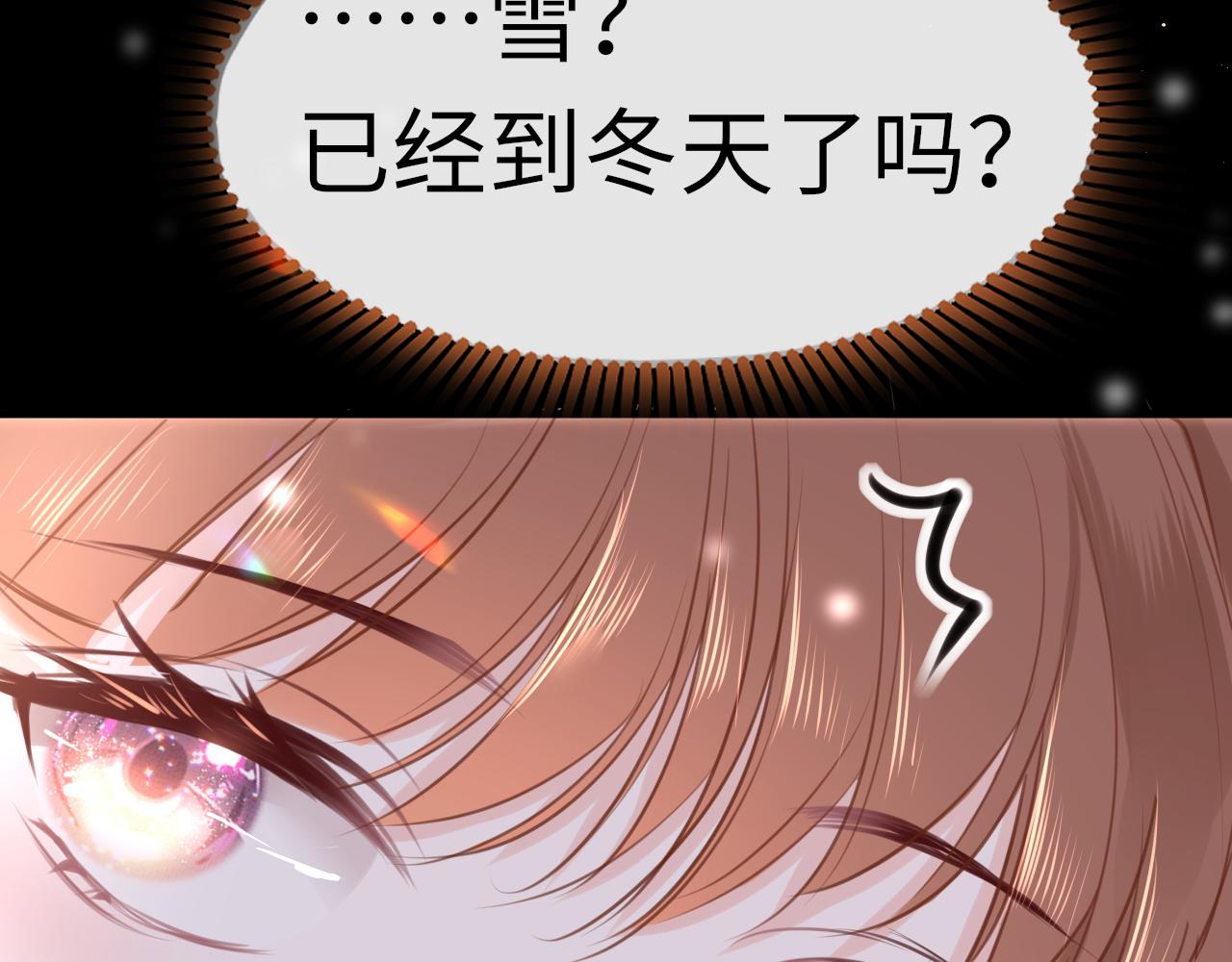 第69话 私奔失败111