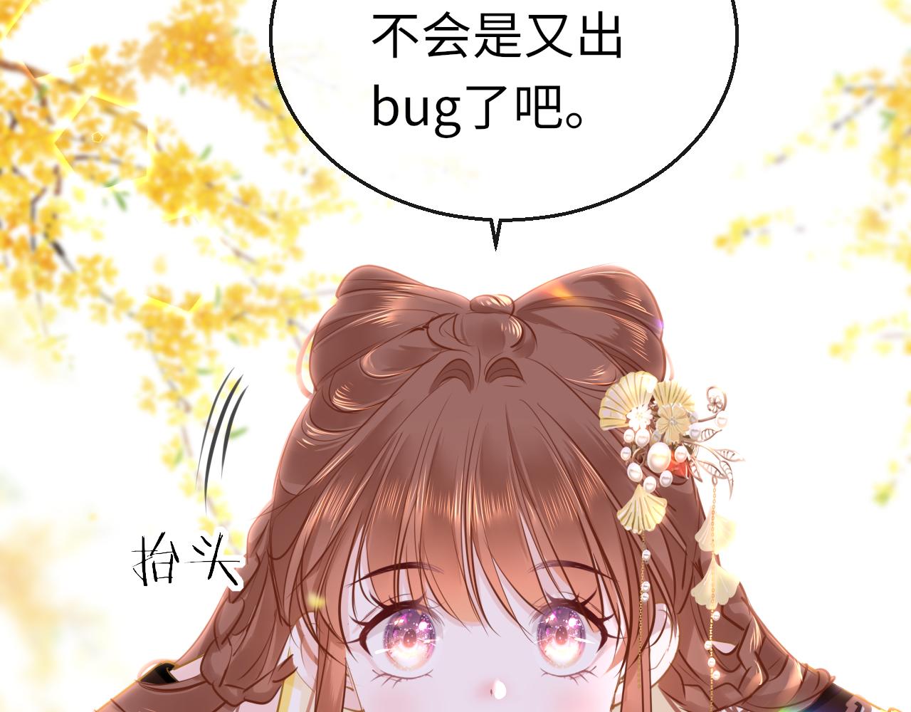 第75话 相见90