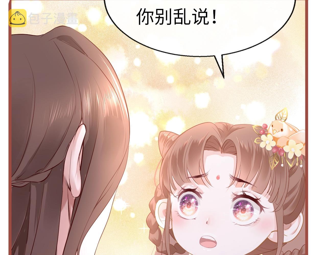 第6话  三个要求35