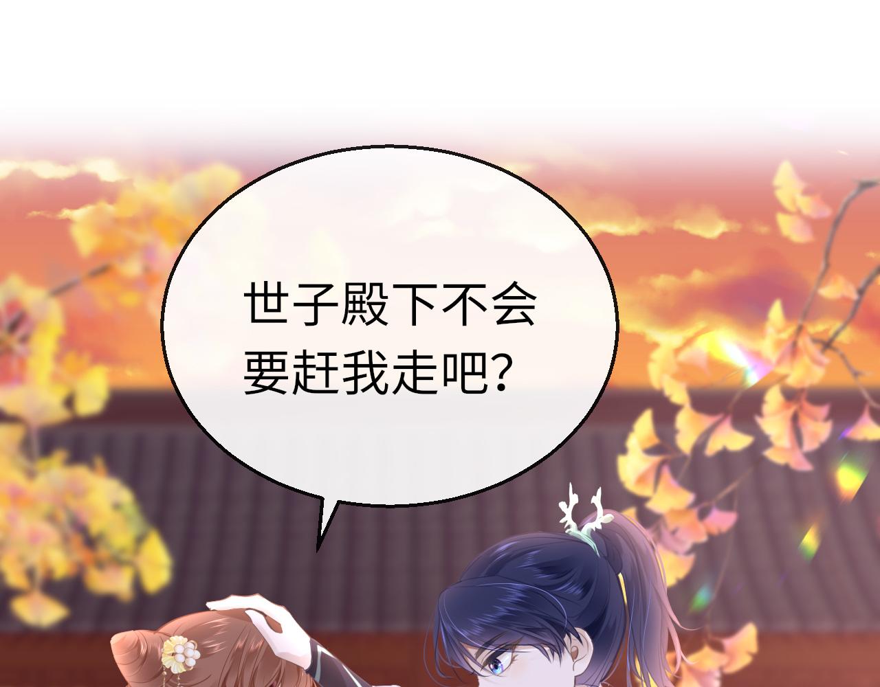 19话 上课122
