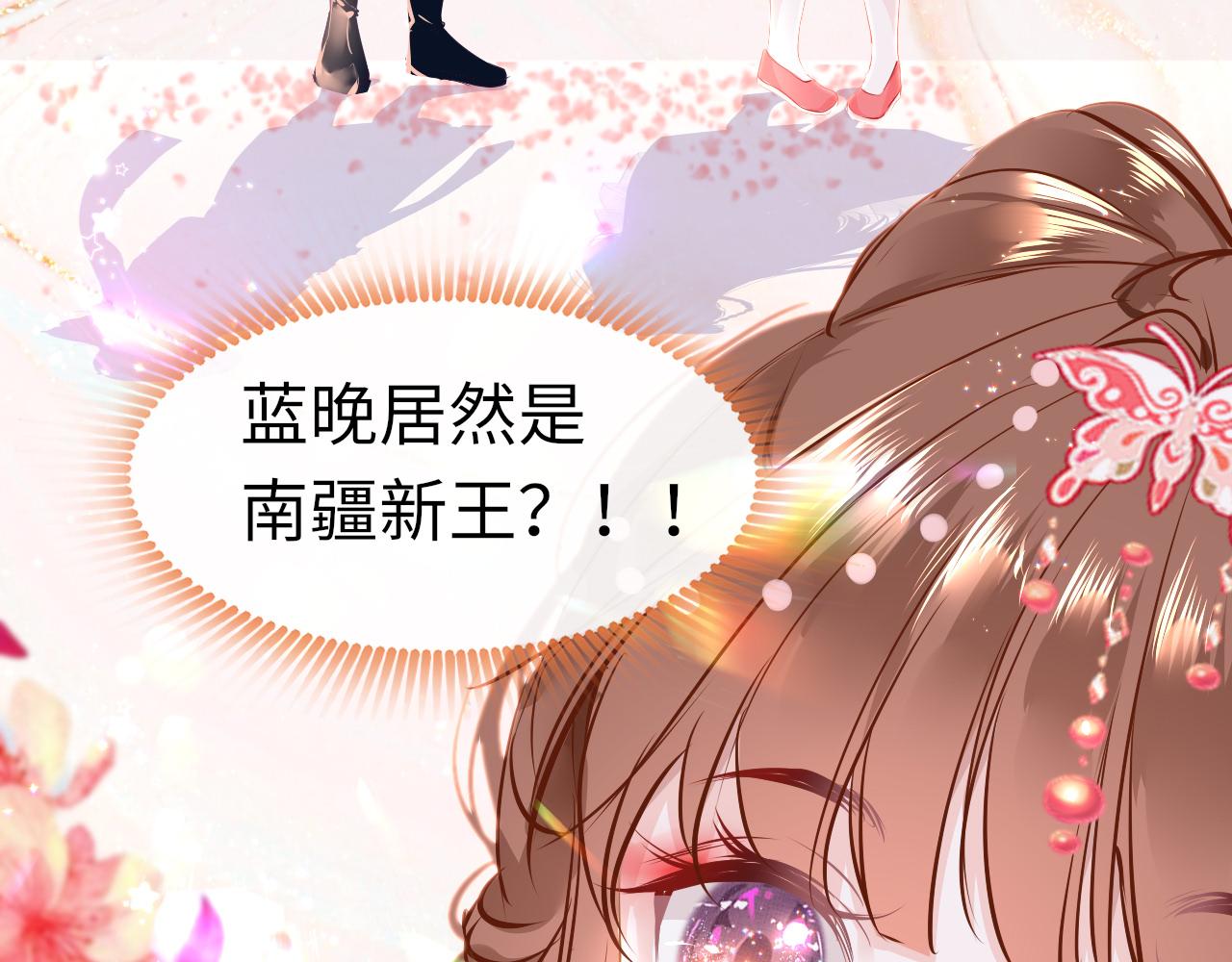 第42话 替身99