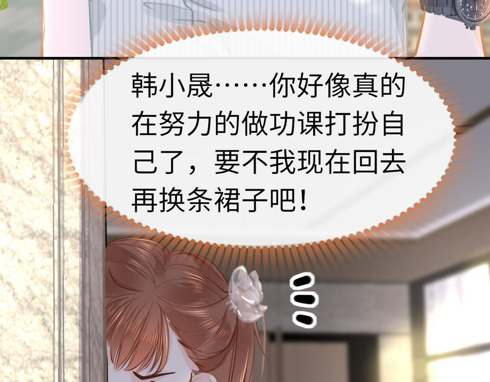 第88话 双向奔赴119