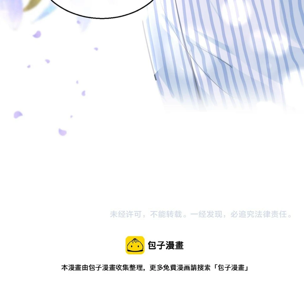 第82话 游戏真相149