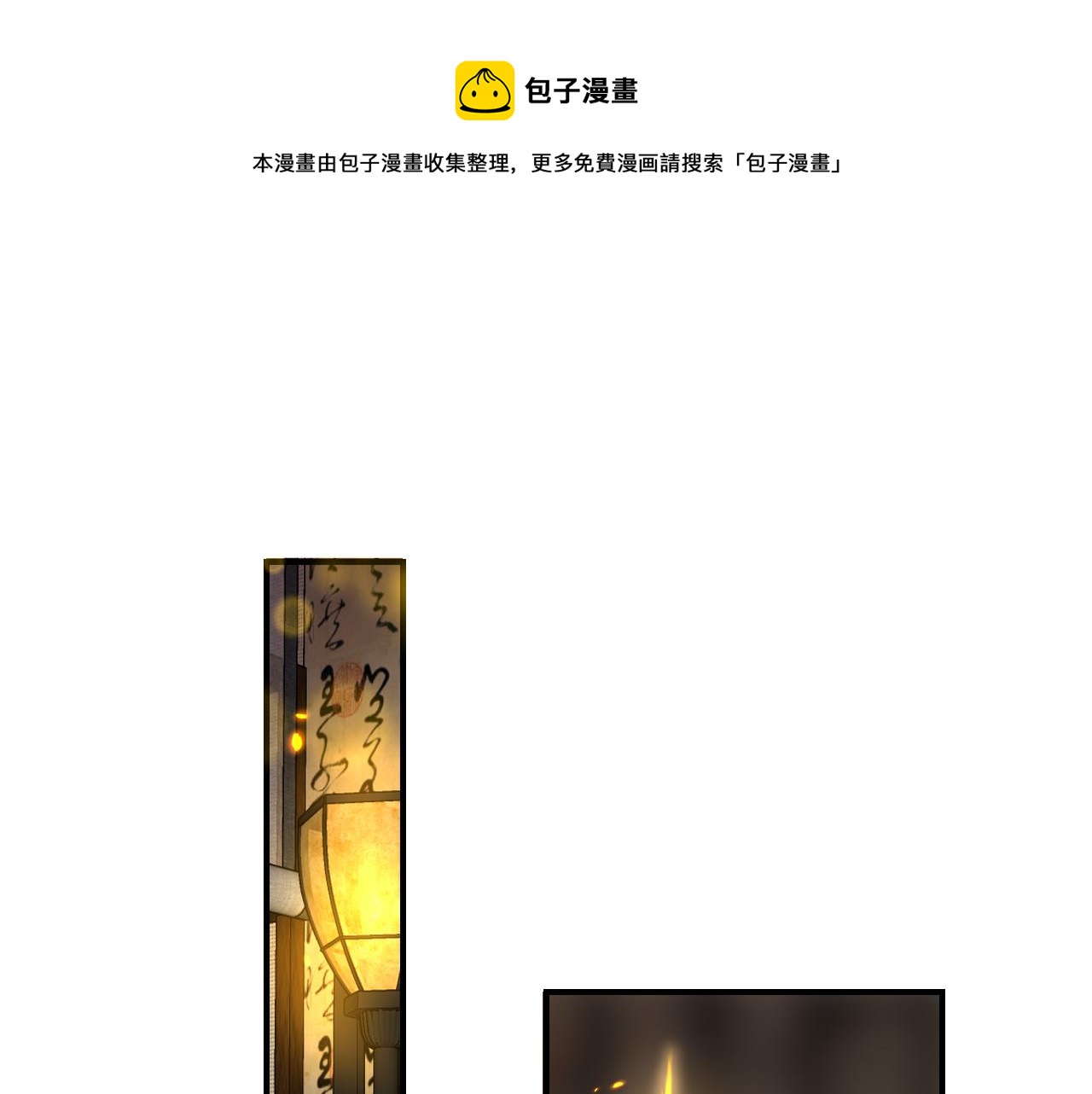 第21话 献礼被毁0