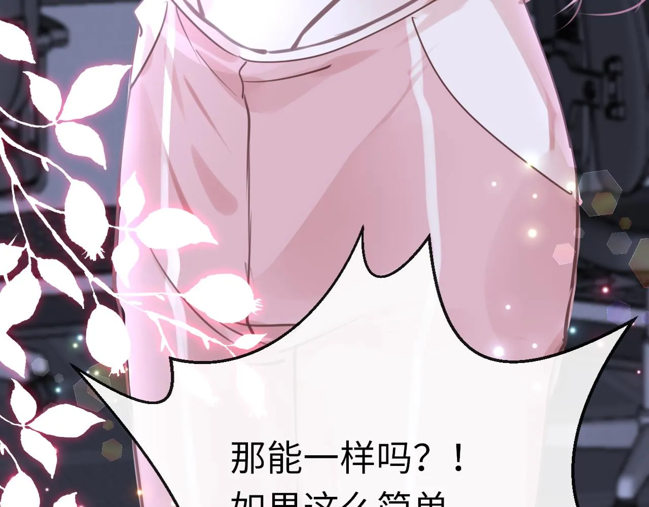 第91话 把他带出来110